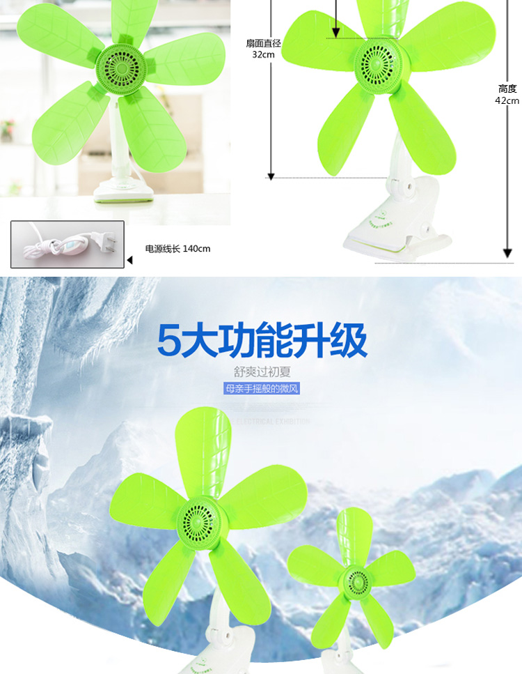 quạt đứng senko Quạt điện máy tính để bàn hộ gia đình nhỏ quạt điện mini clip giường câm sinh viên thư mục ký túc xá quạt nhỏ quạt tường - Quạt điện quạt tích điện điện máy xanh