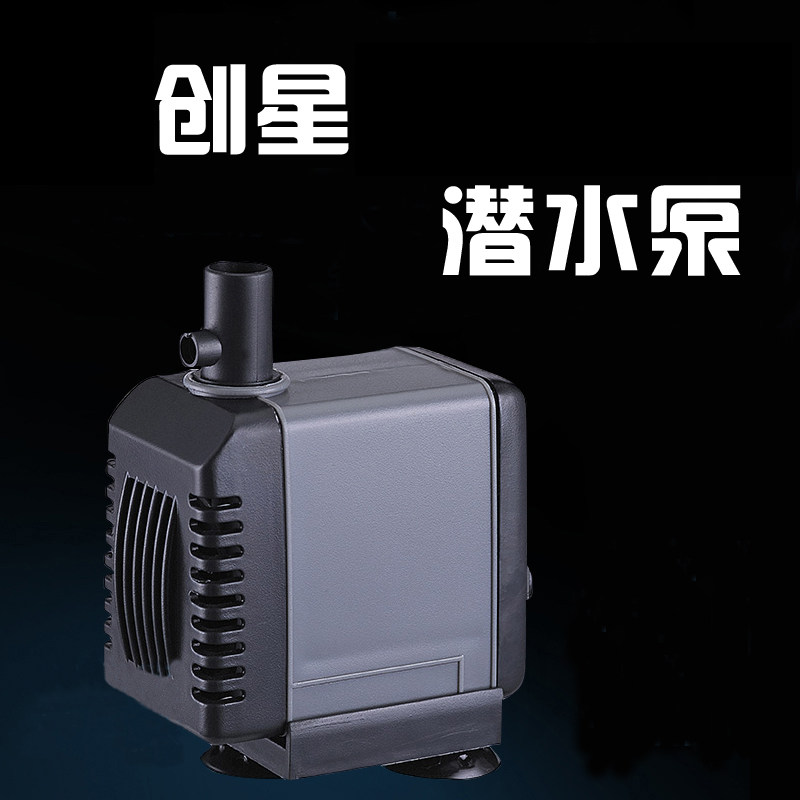 Chuangxing AT series aquarium fish tank submersible pump Water pump silent change pump Upper and lower filtration circulation submersible pump
