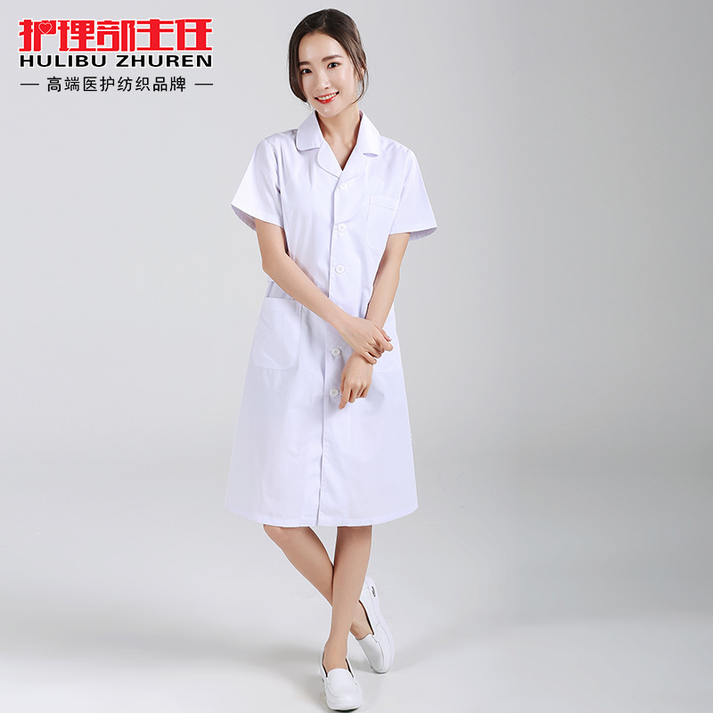 Nurse Serving Summer Short Sleeve Woman White Pink Beauty Wear White large coat embroidered skin management workwear