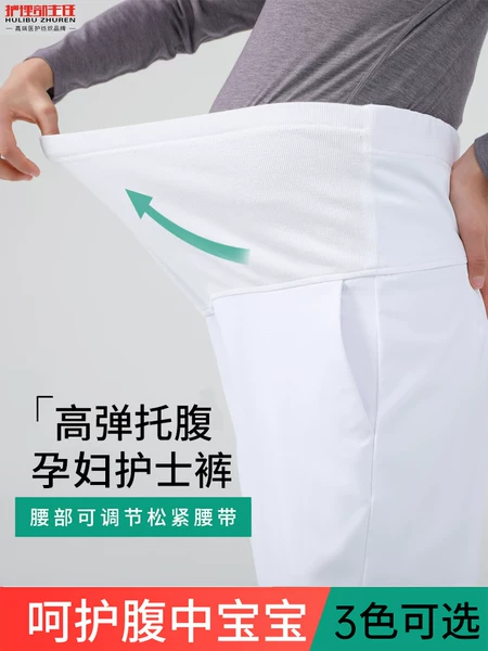 Товары от 护理部主任旗舰店