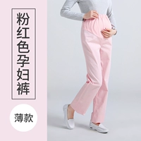 Розовые штаны