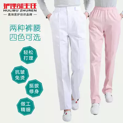 Nurse pants white pants elastic waist autumn and winter doctor work thickened pregnant women belly pants White Coat large size Medical pants