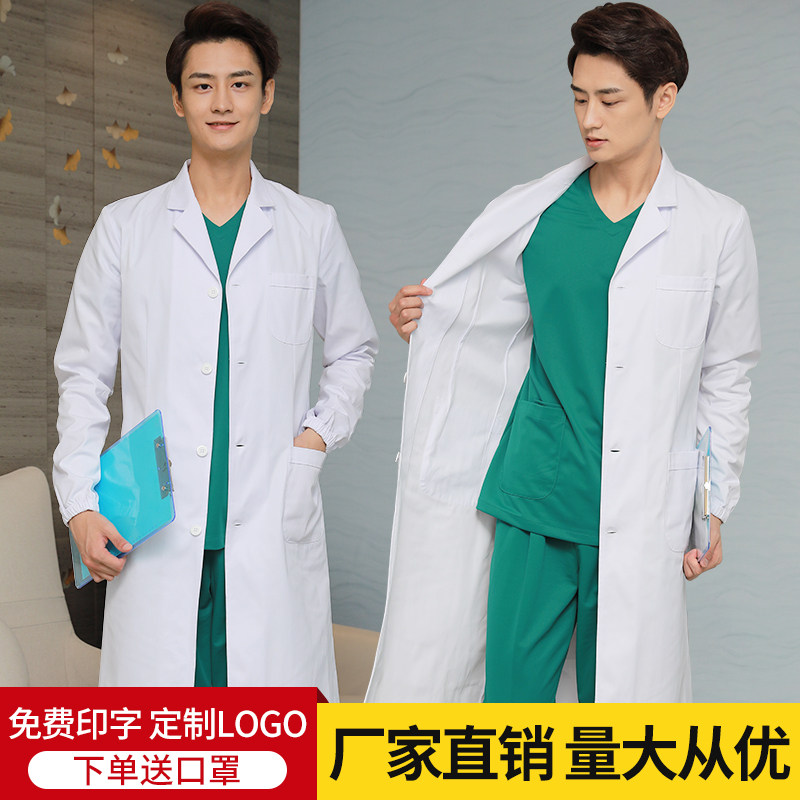 White Coat Long Sleeve Doctor Served Male Summer Short Sleeve Thin section Female college student lab chemistry nurse working white