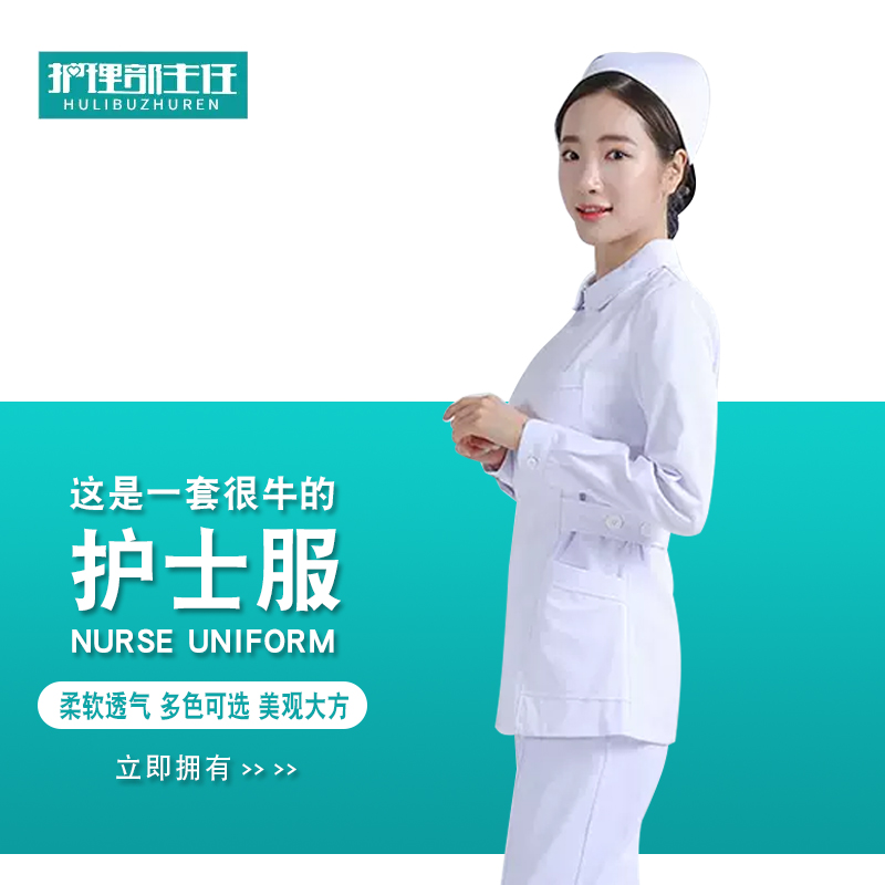 Nursing Department Director Summer short sleeve Nursing suit Beauty House Oral Section Work spring summer blouses White-Taobao