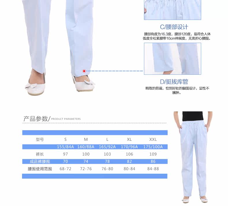 Tenue infirmière - Ref 1858124 Image 14