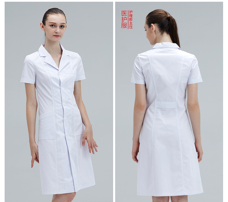 Tenue infirmière - Ref 1861190 Image 40