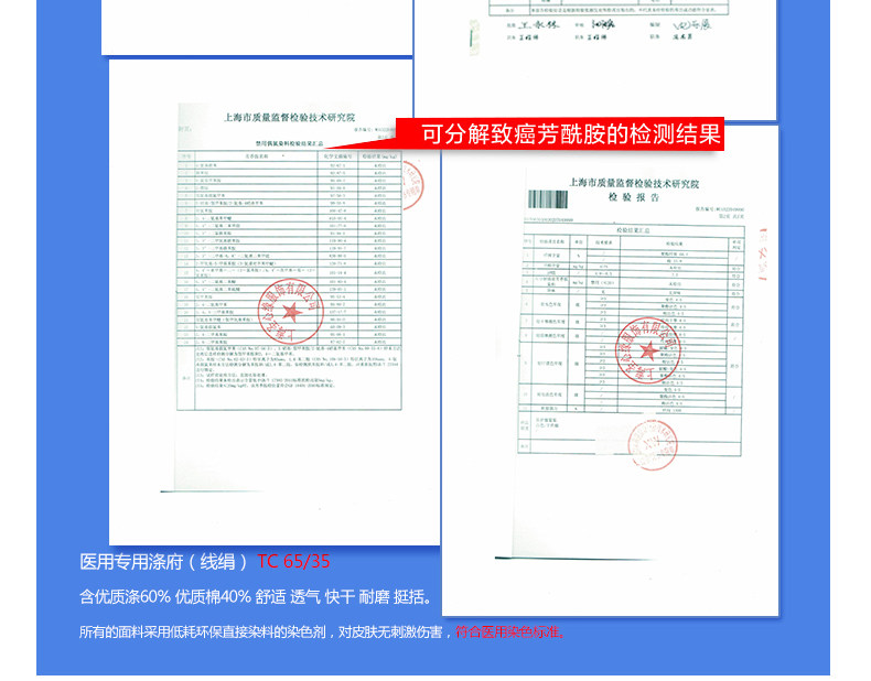 Tenue infirmière - Ref 1858124 Image 12