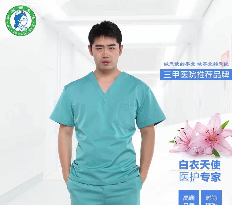 Uniforme infirmière - Ref 1858121 Image 6