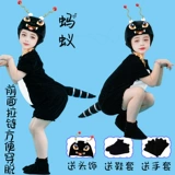 Liuyi Маленький муравей животный