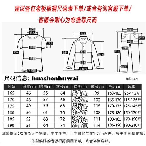 Камуфляжный комбинезон, летний хлопковый дышащий износостойкий тонкий лонгслив