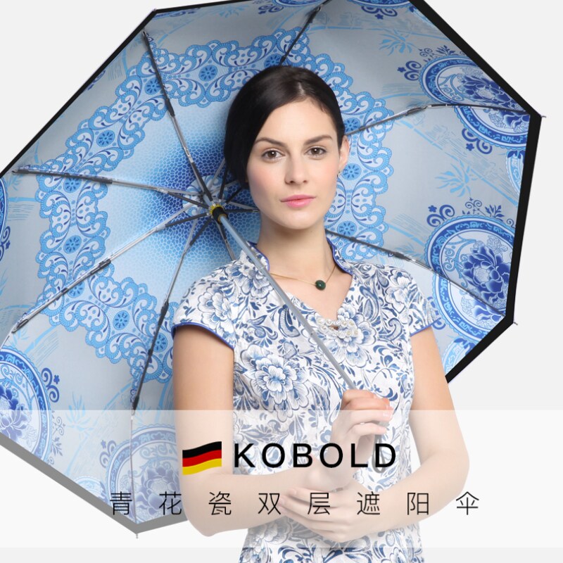 German kobold sun umbrella women's double-layer sun protection UV sunshade sunny and rainy dual-use blue and white porcelain Chinese wind and rain umbrella