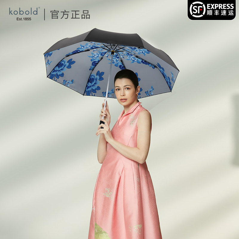 The German kobold parasol female UV - proof 2022 new sunscreen Umbrella female sunny - use sense