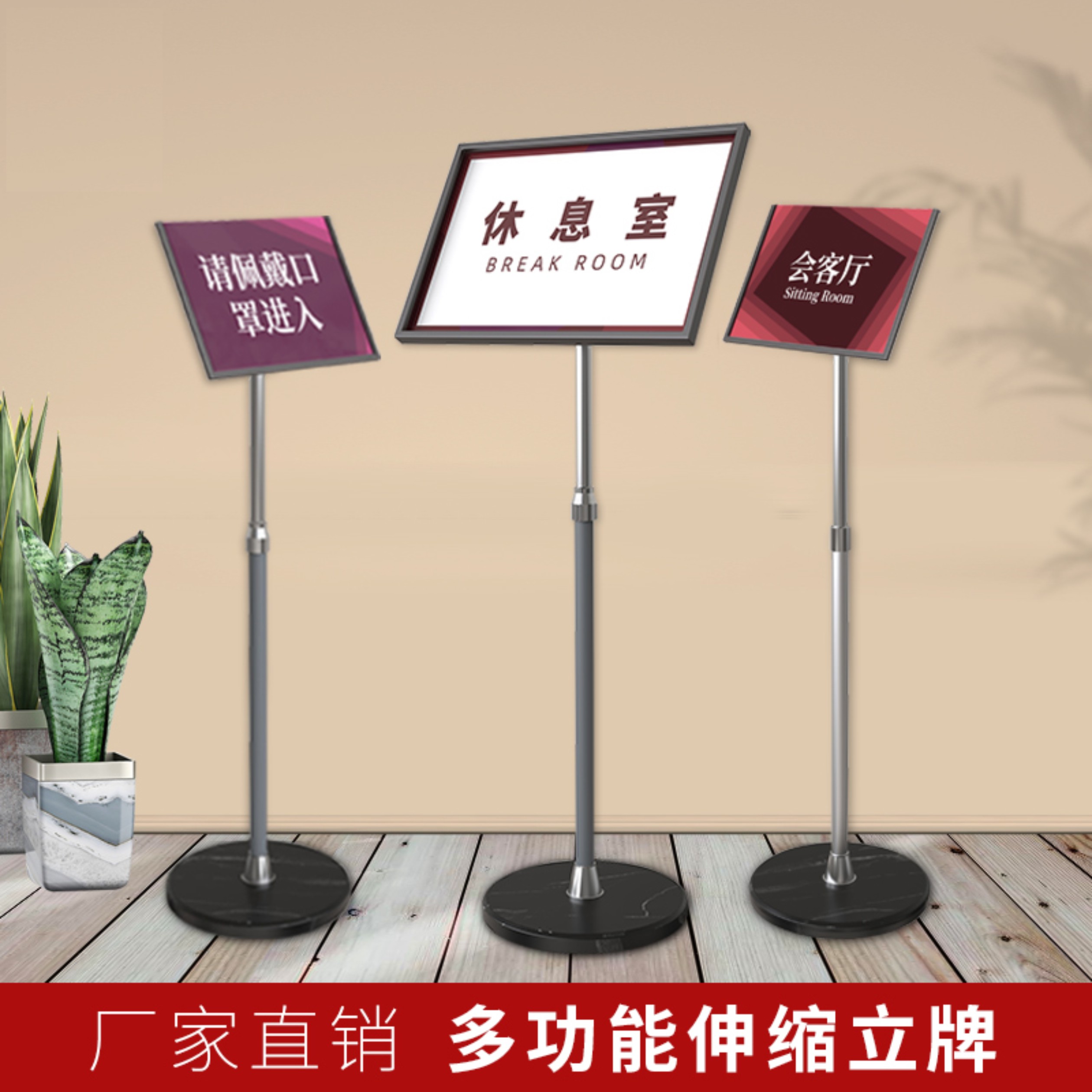 A60 height angle adjustable indoor minimalist upright sign adjustment parameter card modern special cabinet guide purchase card