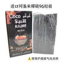 Coco Akimi 96 капсулы/коробка 22/22/22 мм