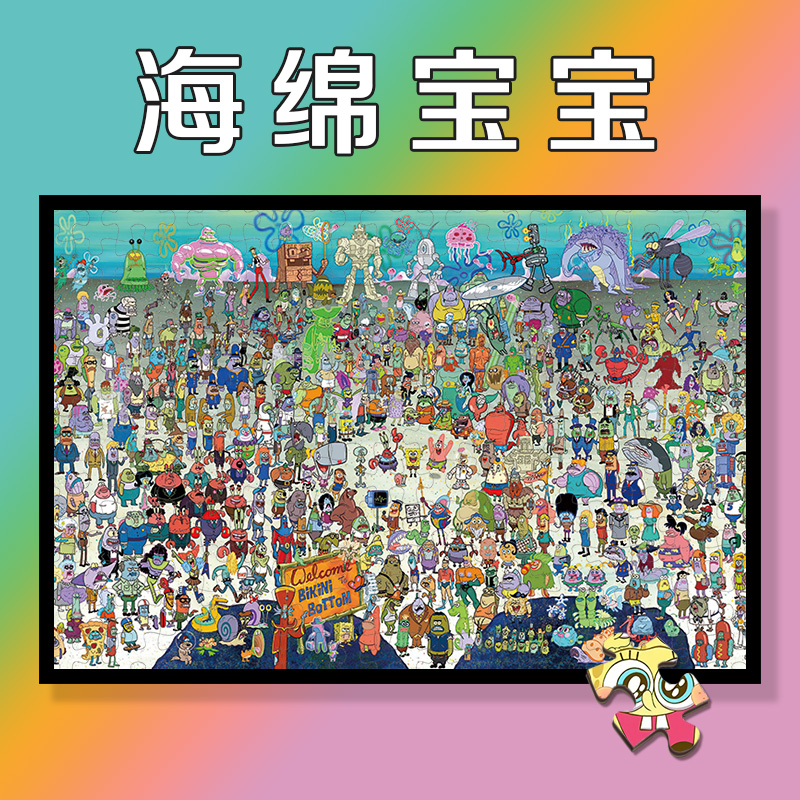 Framed jigsaw puzzle 300 500 1000 pieces large adult decompression wooden toys 14th birthday gift