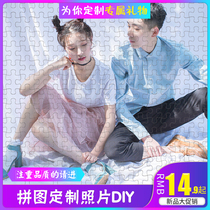 Puzzle custom photos homemade 300 500 1000 pieces couple birthday gift portrait live photo diy