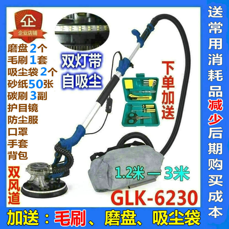 Fixed-earth wall surface beating mill self-dust suction double air duct sandpaper machine wall sandpaper grinding and grinding and grinding wall machine