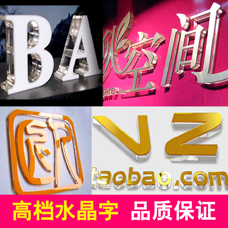 Jinshengtai Crystal Word Custom pvc Acrylic Scheffer LOGO Backwall Foam Tin Paint Signboard Production