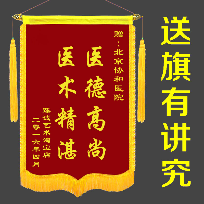 Custom-made flag special promotion production foam bronzing high quality flat flocking birthday pennant customization