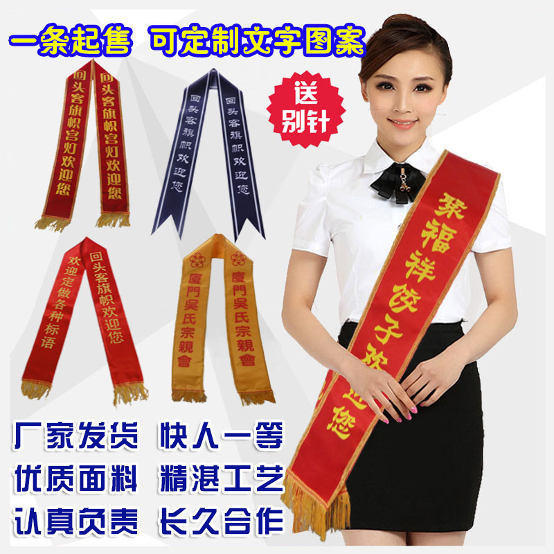 Kinsheng Tading as a Kindergarten Primary School Student Gift Instrument Lady Welcome welcome to the Greeting Guests with the Opening Ceremony Gift