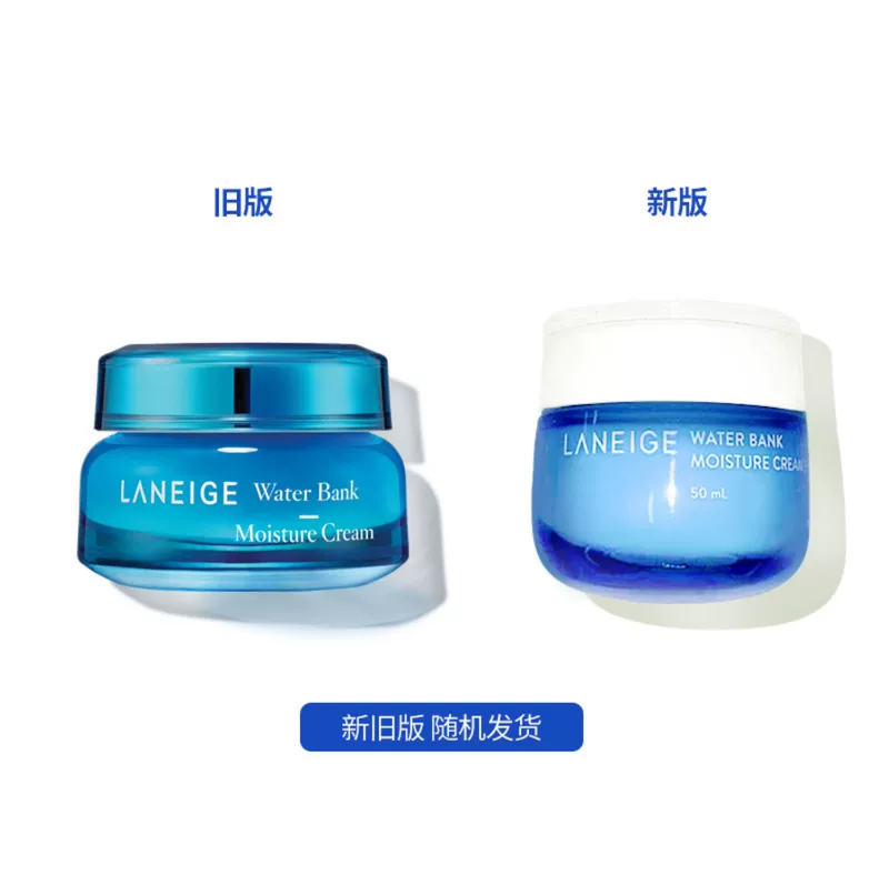 Hàn Quốc chính thức Laneige / Lange nước mát mát đặc biệt kem dưỡng ẩm dưỡng ẩm phai mịn dòng 50ml chính hãng - Kem dưỡng da