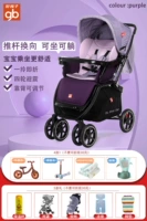 C400 Фиолетовый [Бесплатно 4 шт. на выбор 1+5 шт.]