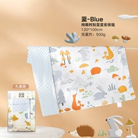 Одеяло Doudou Comfort 120*100см Чистый Синий в упаковке