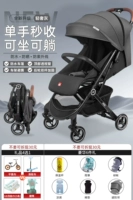 [Высокая стоимость] Светло-роскошный серый цвет [Водонепроницаемый и устойчивый к ультрафиолетовому излучению + выдвижной тент]