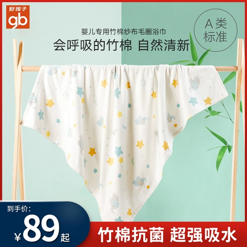 Детское комфортное дышащее банное полотенце, марлевая сумка, шелковистое одеяло для новорожденных, хорошо впитывает воду