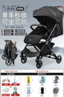 [Высокая стоимость] Светлый роскошный черный [Водонепроницаемый и устойчивый к ультрафиолетовому излучению + выдвижной тент]