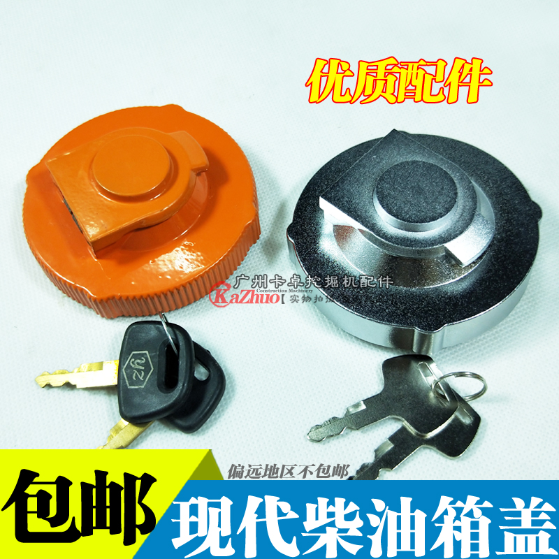 Modern 150-7 215 -7 225-7 225-7 60 55 80-7 80-7 110-7 Diesel box lid oil cover excavator