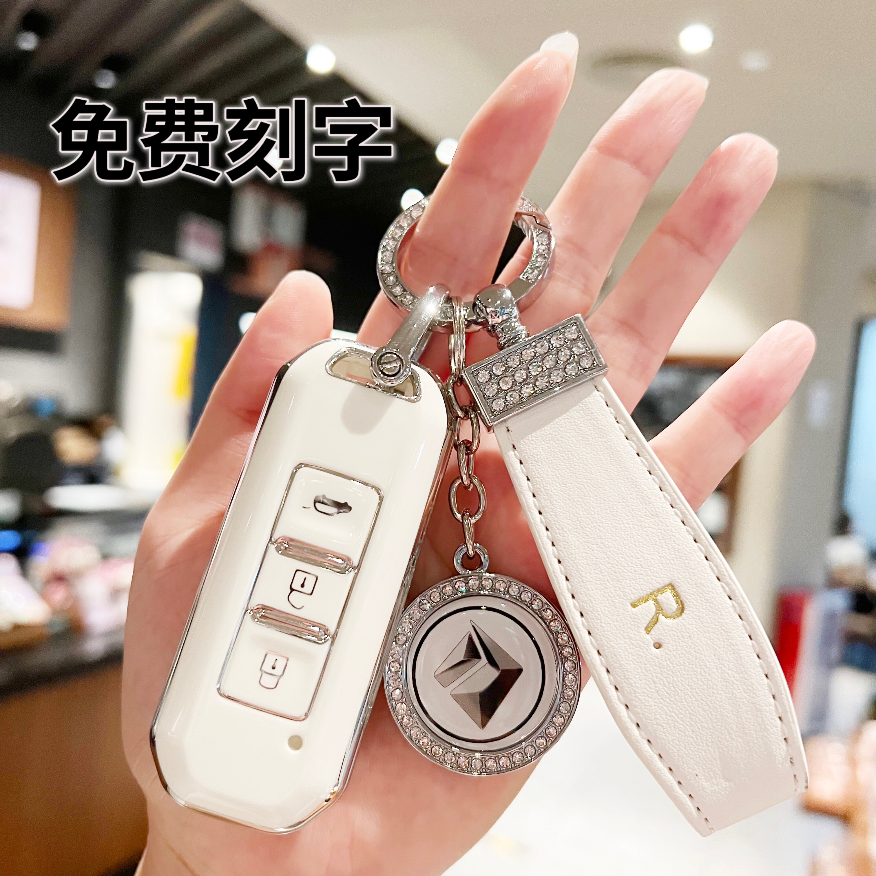 Baojun 730 car key set 510 530 buckle 360 ​​560 shell 310w bag 630 high-end special E100e200 female
