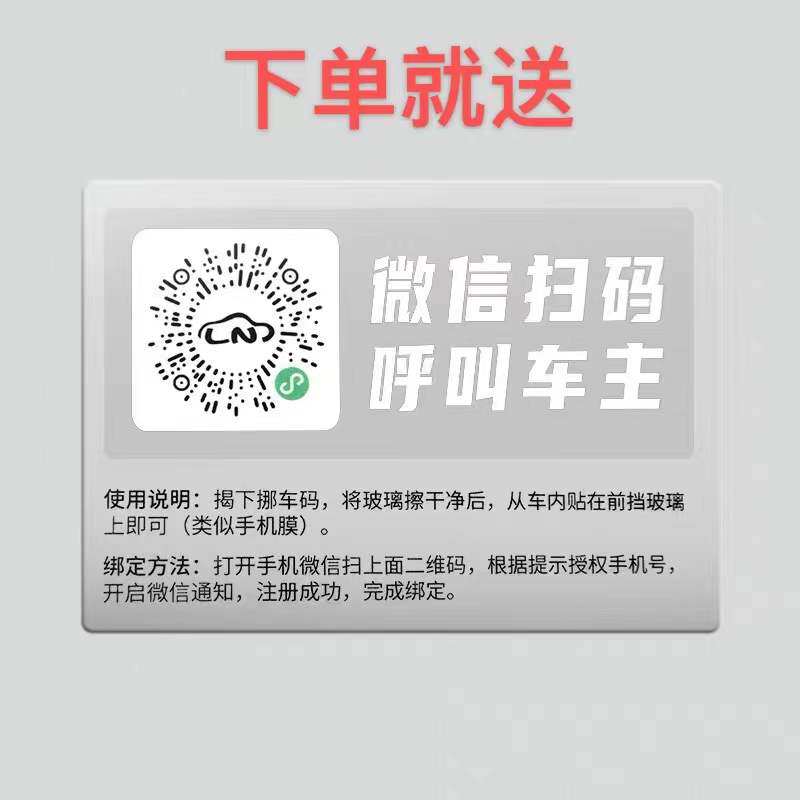 Temporary parking number plate