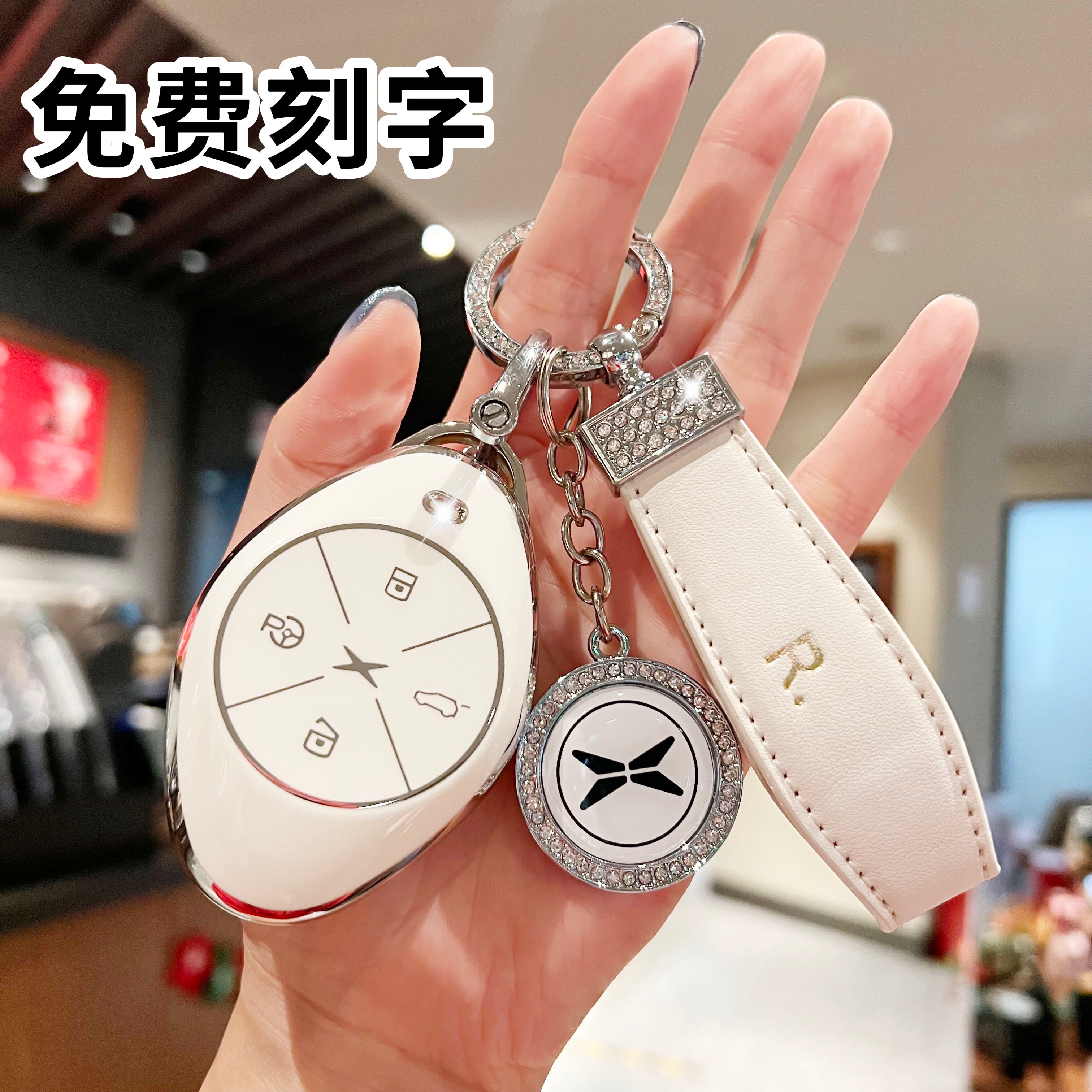 2021 Xiaopeng P7 key case G3 special car key bag buckle high-end TPU simple fashion shell for men and women