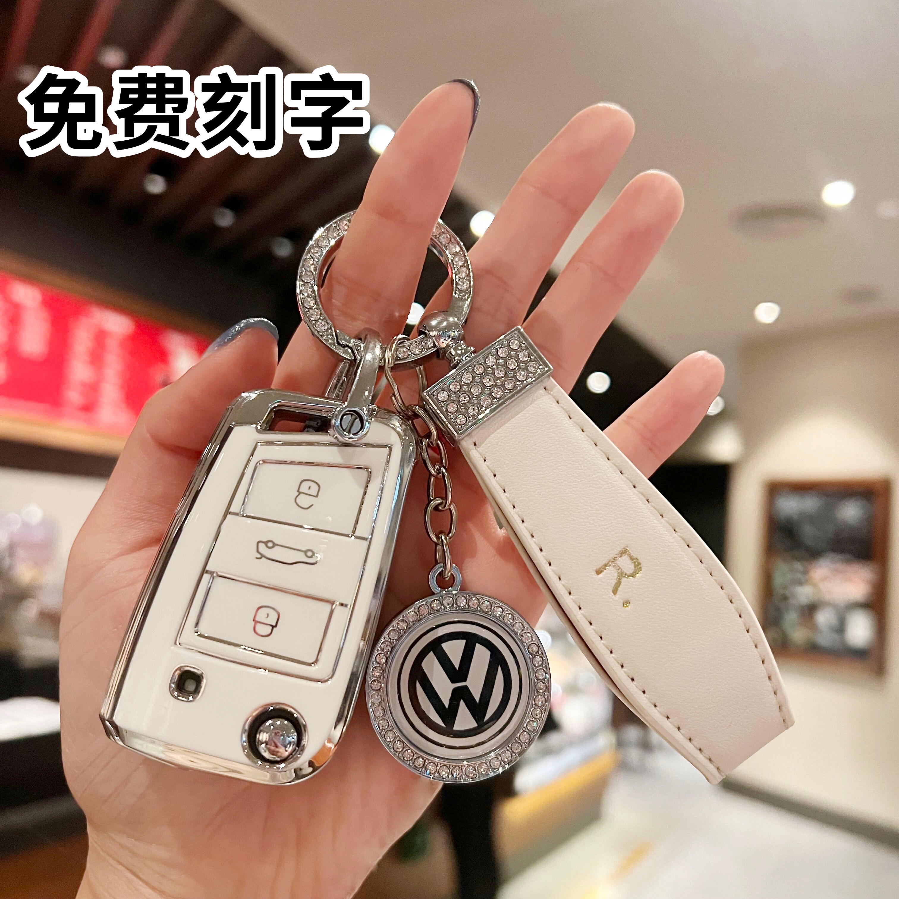 Fuchs key set Sagitar Magotan Tiguanl Langyi polo treasure to explore Yuelingdu Tuyue CC car shell buckle female