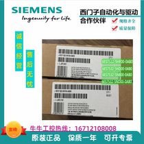 Siemens output module 6ES7532-5HF00 5HD00 5ND00 5ND00-0AB0 original