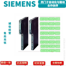 6ES7416-2XN05 3XP05 3ES06 3ES07 5HS06 2FH05 3FS06 3FS07-0AB0