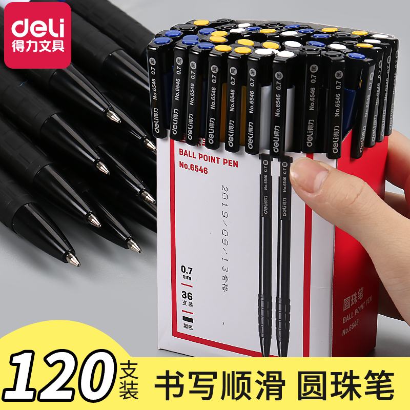 Able to press the ball pen 120 Atom Pen Blue Oil Pen Wholesale Free Mail Cute Blue Creative Subwarhead Office Ballpoint Pen Press 0-7mm Student With Telescopic Pen Black Blue Red
