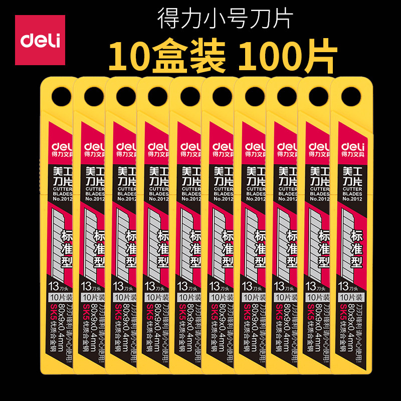 Mei's blade is powerful for 9mm thickness wallpaper blade wholesale cutting blade tool