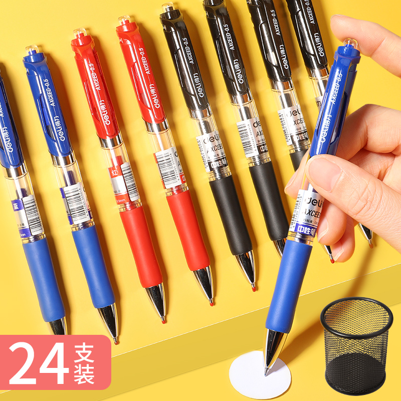 Able Stationery s01 Sort by motion Stroke Pen Subwarhead Black Pen 0 5mm Automatic Water-based Pen Black Penned Pen Exam Private Ballpoint Pen Pen Student Sign Pen Business Office Supplies