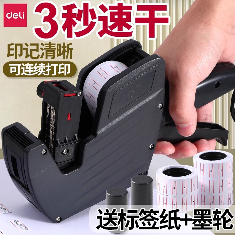 Efficient Price Tag Machine, Automatic Coding and Pricing Machine, Handheld Small Portable Coding Machine, Suitable for Stores and Supermarkets, Adjustable for Printing Price Tags, Digital Weight, Year, Month, Date