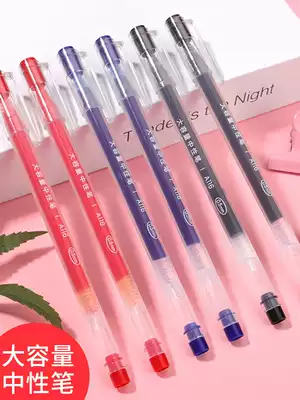 Daili gel pen students use water pen test special pen large capacity giant can write full needle tube refill 0 5mm carbon black water-based Signature Pen ballpoint pen primary and secondary school students Daily ball pen