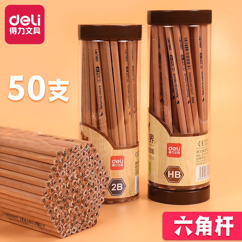 Able 2B Pencil Wholesale Child Safety Log Pencil Hb Pencil Exam Sketch Pencil Elementary School Student 2 Ratio Exam Pencil Lead Free Nontoxic Kindergarten Writing Painting Stationery Supplies