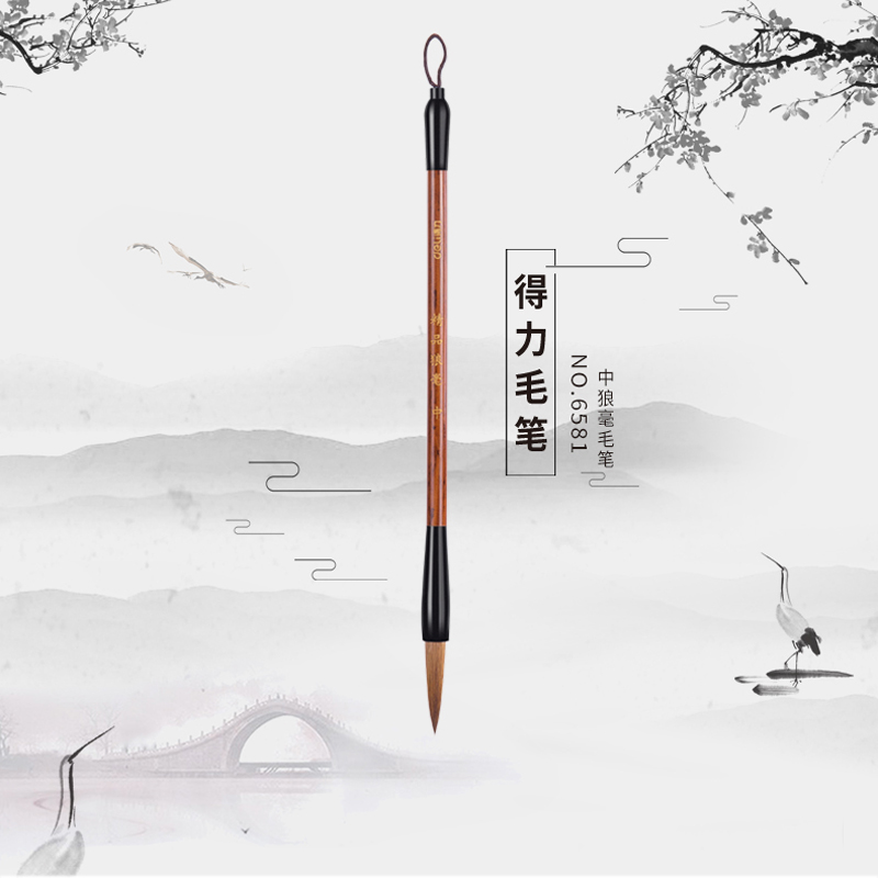 Powerful wolf hair brush practice writing brush adult beginner Chinese regular script primary school students medium wolf Hao Chinese painting calligraphy and brush regular script song style hook line pen lake pen practice calligraphy with lanyard