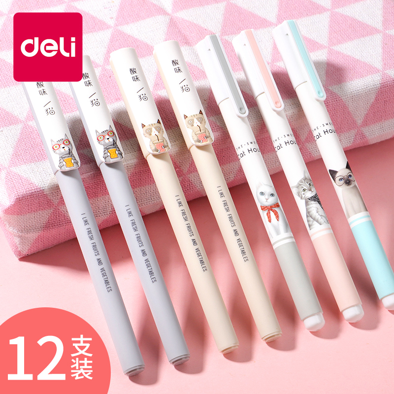 Power press gel pen 0 5mm full needle tube water pen gel pen black pen cute girl heart gel pen Korean creative signature pen cartoon simple ins fashion small fresh student pen