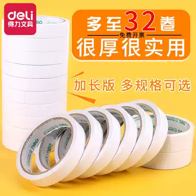 Strong double-sided tape strong ultra-thin transparent without leaving marks, high-viscosity fixed wall can be hand-torn transparent stationery manual wide tape ornaments adhesive paste thick cotton paper two sides double-sided tape