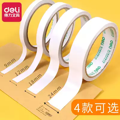 Handmade children's double-sided incognito double-sided effective liang mian jiao strong adhesive phone shuang mian jiao tie thick tape