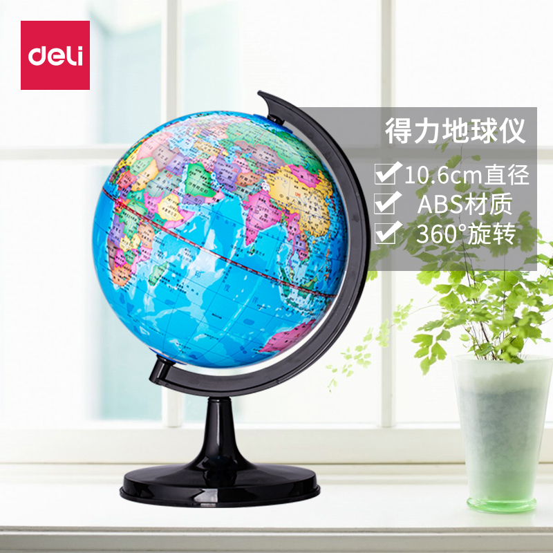 Children's globes are effective for students with small 10 6cm small globes for children's early education toys 3-6 years old kindergarten enlightenment puzzle world map ornaments wholesale creative gifts