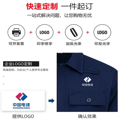 Летняя тонкая хлопковая рабочая одежда для мужской рефлексивных полос с поглощениями и дышащей экипажей Большой размер.