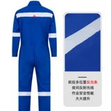 Летняя тонкая хлопковая рабочая одежда для мужской рефлексивных полос с поглощениями и дышащей экипажей Большой размер.